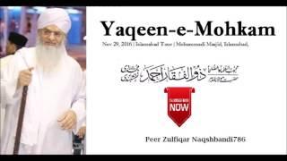 Yaqeen e Mohkam