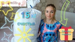  РАСПАКОВКА 15 КГ КРУТЫХ ВЕЩЕЙ ИЗ ИВАНОВО • ЛЮБИМЫЙ ВАСИЛЕК • ОБЗОР С ПРИМЕРКОЙ • КОНКУРС • 2020