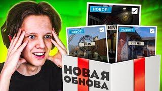 СЫГРАЛ НА ВСЕХ НОВЫХ КАРТАХ - НОВОЕ ОБНОВЛЕНИЕ В CS:GO