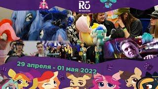 RuBronyCon 2022