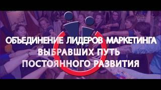 Антонина Цицулина, президент АИДТ. Анонс форума "Секреты детского маркетинга"