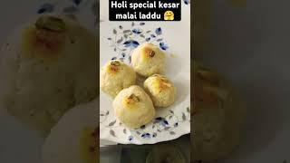 Holi special kesar malai laddu ️ #bollywoodsongs #song #music #youtubeshorts #tasty #delicious