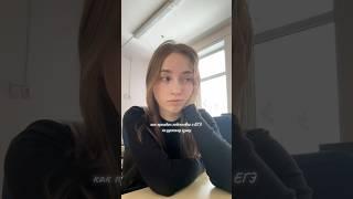 учеба в Егэленде | #учеба #егэland #онлайншкола #егэ #экзамены #русскийегэ #ЕГЭLand #starbroni