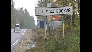 Первый Масловский среди красивых сёл Черноземья