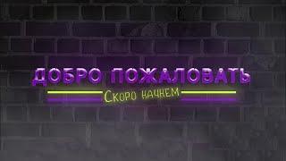 [СТРИМ] ПОСЛЕДНИЙ КОНЦЕРТ ЮРИЙ ШАТУНОВ