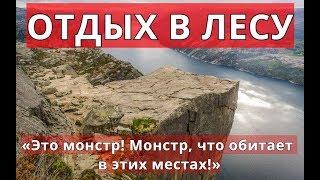 Александр Науменко | Холодная месть (ужасы)