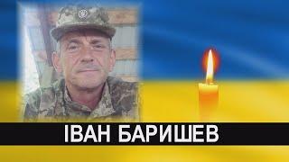 На війні загинув Герой з Волині