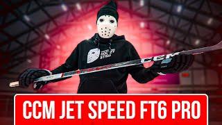 Тест клюшки CCM Jet Speed FT6 Pro \ Новинка 2023 года!