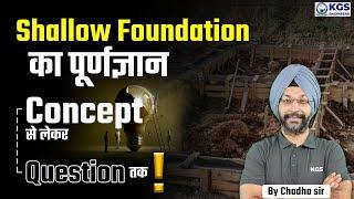 Shallow Foundation का पूर्णज्ञान || Concepts से लेकर Questions तक || By Chadha Sir