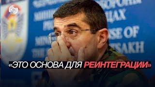 Он ушел и не обещал вернуться: Араик Арутюнян освободил фиктивную должность