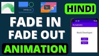 Fade In Fade Out Animation Kotlin Android Studio