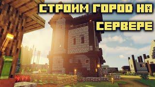 ТУРНИР НА ВИМЕРЫ ИГРАЕМ СУМO СТРИМ НА ВАЙМВОРЛД MINECRAFT ВАЙМ ВАЙМВОРЛД VimeWorld