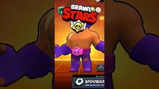 Сыграл с друзьями в МИНИ-ИГРЫ В Brawl Stars)#short #shorts #brawlstar