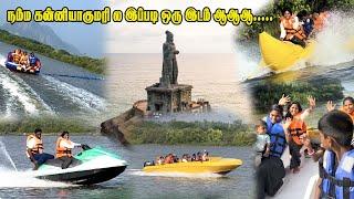 RAS Water sports full video link #vlog #watersport