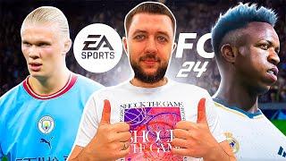 ИГРА БЕЗ ДОНАТА В FC 24 - МОЙ ПЕРВЫЙ СОСТАВ! НОВАЯ ULTIMATE TEAM | FC 24 НА ПК