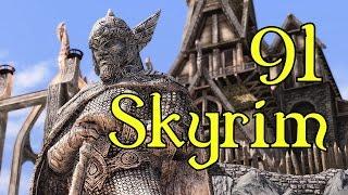 SKYRIM - Пробуждение Королевы-Волчицы