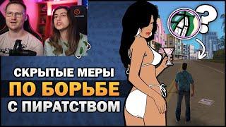 Реакция на GTA VC - Скрытые меры по борьбе с пиратством - Feat. 7Works