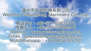 Wenzhou Shuanglong Machinery