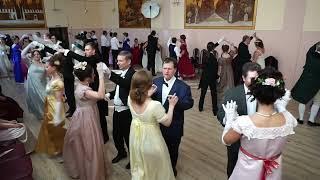 Вальс экосез (Waltz ecossaise), танец (dance)