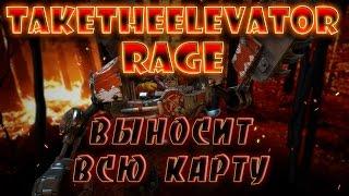 Taketheelevator rage: Выносит всю карту