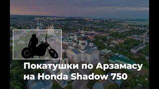 Обзор города Арзамас с приятной музыкой