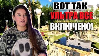 ВОТ ТЕБЕ И ЕГИПЕТ! НЕ ОЖИДАЛИ ТАКОГО УРОВНЯ НА УЛЬТРА ВСЕ ВКЛЮЧЕНО В SWISSOTEL