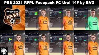 PES 2021 RFPL Facepack FC Ural 14F by BVG