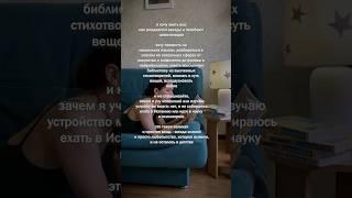 призываю всех жаждущих знаний  #самообразование #учеба