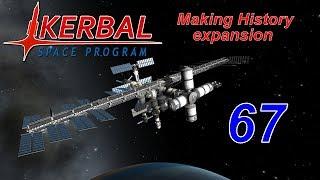 KSP 1.6. Making History expansion. #67. Долгожданный возврат с Дюны.