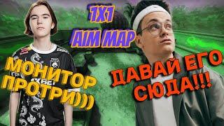 ДОНК ПРОТИВ БУСТЕРА НА АИМКЕ! ФУЛЛ СО СТРИМА #donk #buster #донк #славабустер #бустер #cs2 #csgo #cs