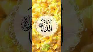 Dar Bara Ho To|Asa Aqa Ho Lazim Ha Ghulami Pe Garor|asa aqa|mindful naat|sufi pathways|sufi serenity