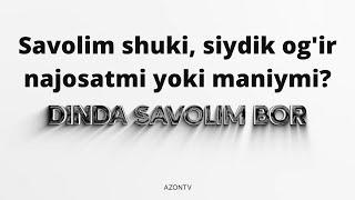 Savolim shuki, siydik og‘ir najosatmi yoki maniymi? Dinda savolim bor | «Dinda savolim bor»