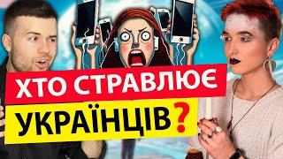 Припиніть цей ср@ч  ЦІ ПОДІЇ ДУЖЕ ВАЖКІ! ШАМАНКА СЕЙРАШ ПРО ВАЖЛИВУ ЗМІНУ!