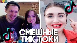 ДЖЕК ЛУНИ И СВЕТА РОФЛЯТ НАД СМЕШНЫМИ КРИНЖ ТИК-ТОКАМИ | jacklooney нарезка