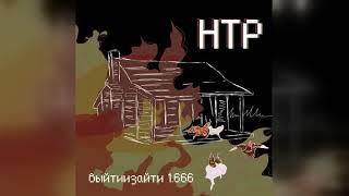 Научно-технический рэп - Тыжпрограммист едет за солью