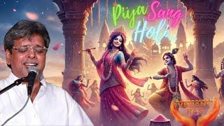 Holi Bhajan | Krishna Bhagwan ke Holi ke Bhajan |  Radhakrishna Ki Holi- Govind Bhargav | @VEDANTRAS