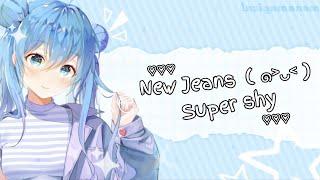 Nightcore New jeans - Super shy ( NV )