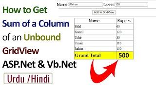 How to Get Sum of a column of an unbound Gridview in ASP.Net using VB - Urdu/Hidni