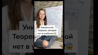 Какой ответ?) #егэпрофиль #огэматематика #геометрия #касательная