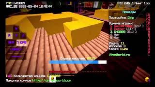 SB Clips - Vime World
