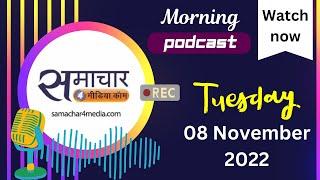 Samachar4media Morning Podcast: Top 5 News form the media world! Chitra Tripathi resign, Aaj Tak,