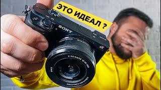 Не покупай Sony a6300 пока не посмотришь это видео