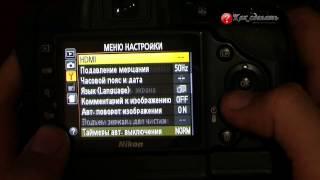 Обновление прошивки на nikon d3200