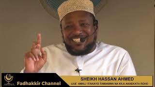 IJUE AMALI ITAKAYO TAMANIWA NA KILA ANAEKATA ROHO / SHEIKH HASSAN AHMED