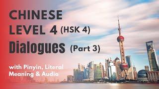 HSK 4 Standard Course Dialogues Lesson 11 to 15 | HSK 4 Listening and Speaking Practice