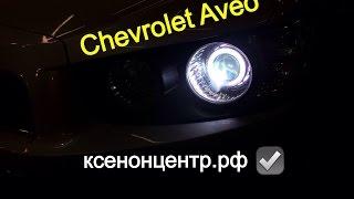 Chevrolet Aveo. Ксенонцентр.рф биксенон Моримото 2.5d. Angel eyes.