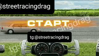 Читы Драг Рейсинг Уличные Гонки Drag Racing Street Racing