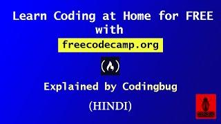 Learn To Code at Home for Free, With Freecodecamp.org | Explained by Codinngbug [IN HINDI]