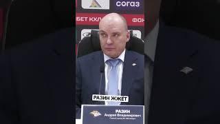 Андрей Разин на защите игроков КХЛ  #кхл #хоккей #андрейразин #металлург