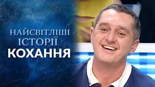 Любовь доведет до Парижа. Чувства, разрушающие стереотипы | Говорить Україна. Архів